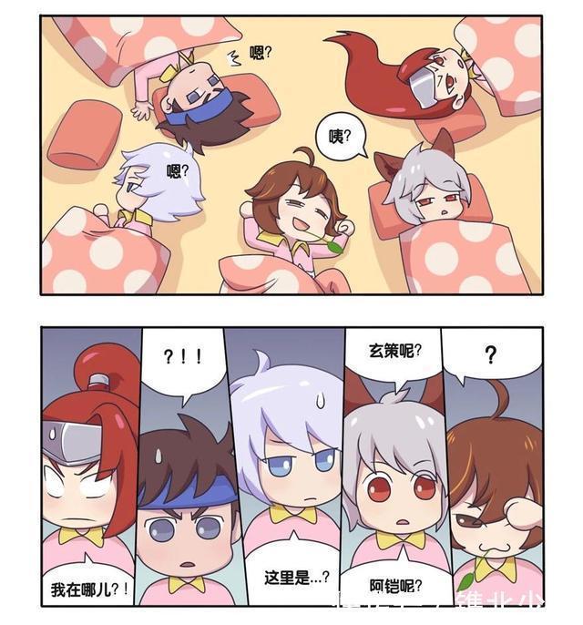 漫画|王者荣耀漫画:萌萌男团成立;韩信穿睡衣的样子也太萌了