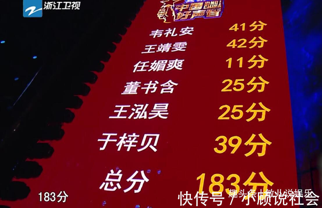 导师|《好声音》战队赛有规律，观众每次都能精准预测，这真的不打脸