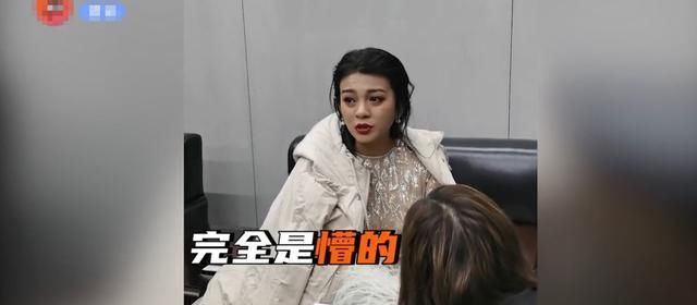 一出好戏!谈莉娜哭诉因肤色自卑,却被扒曾