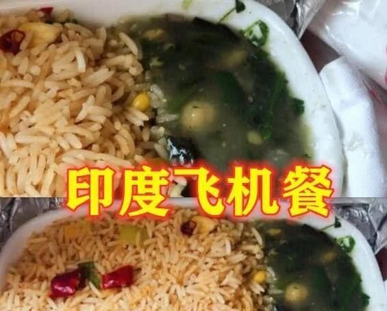 反胃|各国飞机餐中美很丰盛印度看了让人反胃