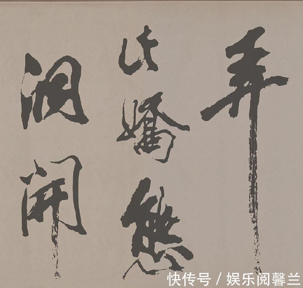 苏轼!米芾这幅作品,书法造诣超过苏轼,却被当代专家认为是赝品