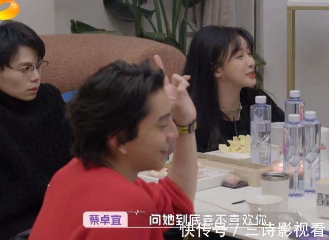 蔡卓宜|陈越内向不善交际,想买房结婚,蔡卓宜更偏爱帅气自信的吴永恩