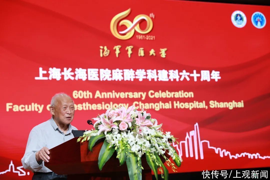 薪火|薪火相传一甲子，百年初心向未来