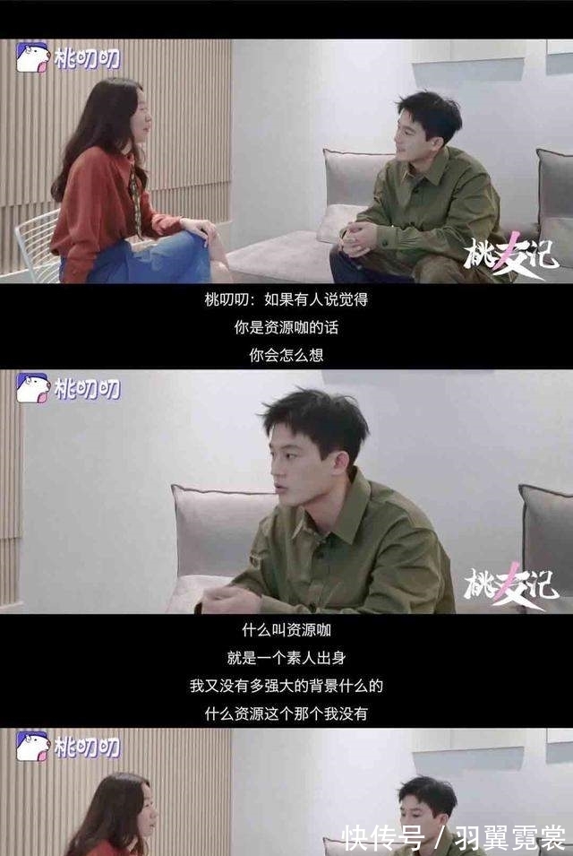 你以為他們是資源咖，實(shí)際上只是職場牛人啊！情商高會(huì)辦事混得好