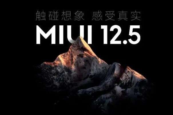 MIUI13|MIUI 13重要功能泄露，把iOS15干傻眼！