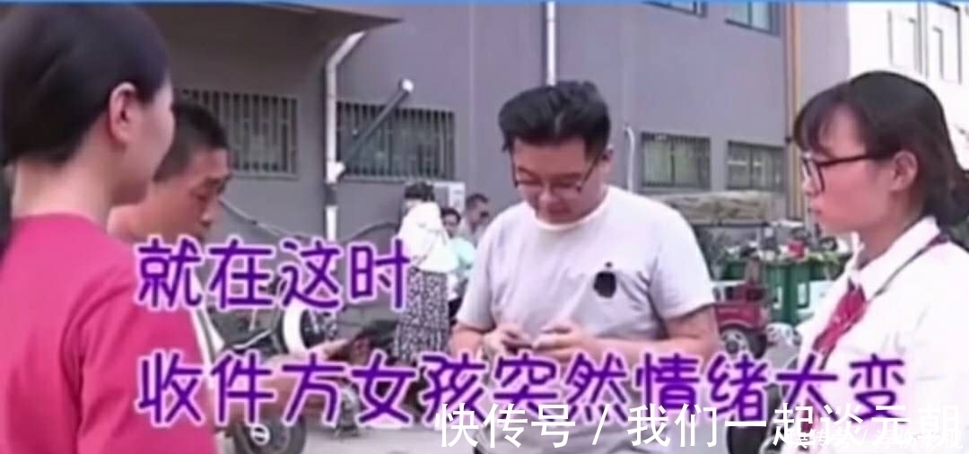收件人|丢失快递赔偿536元两三天后找回钱也不退上门协商女孩崩溃大哭
