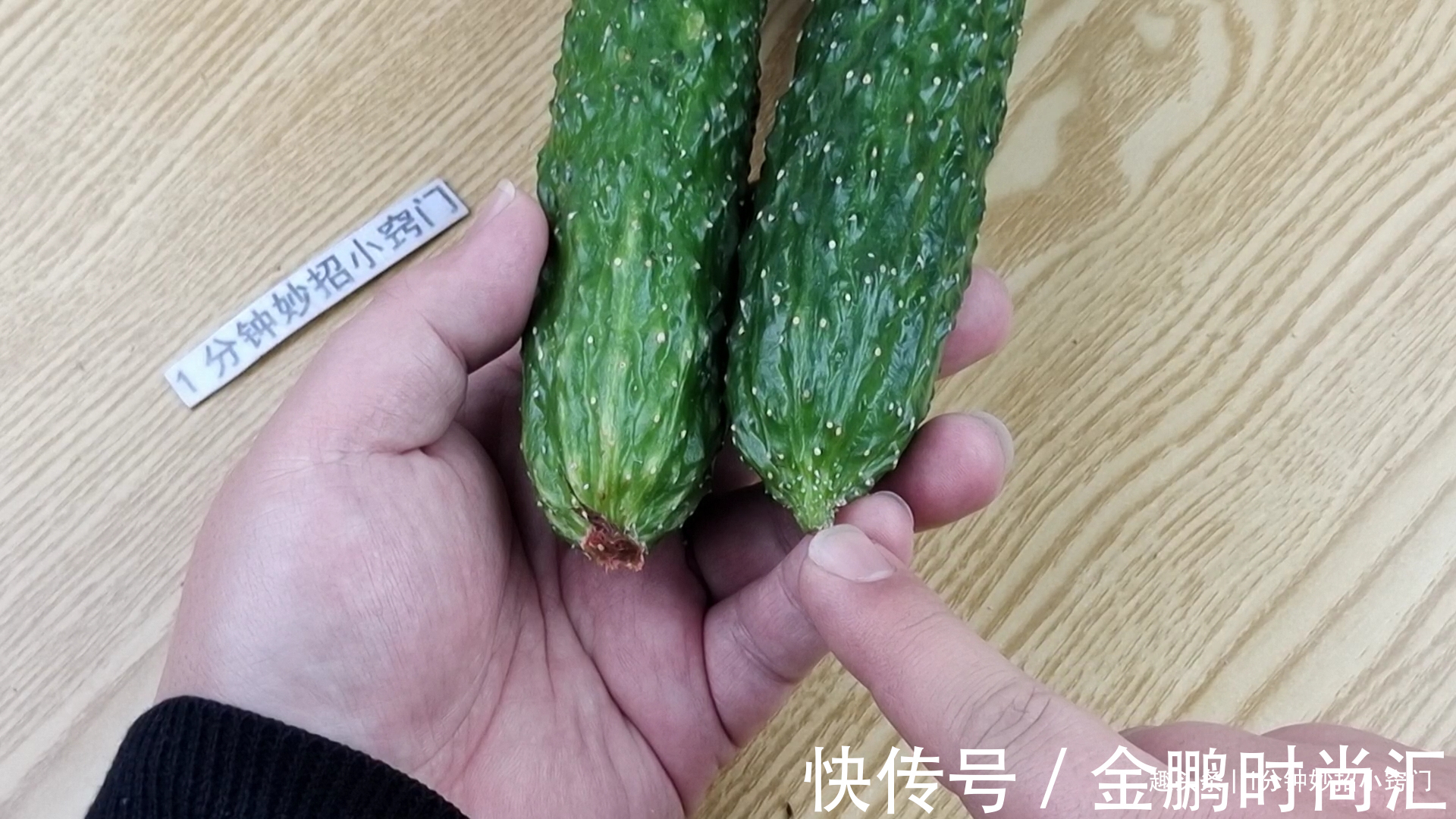 黄瓜打没打激素？瞧一眼这里就能知道，菜贩子说漏了嘴，别买错了