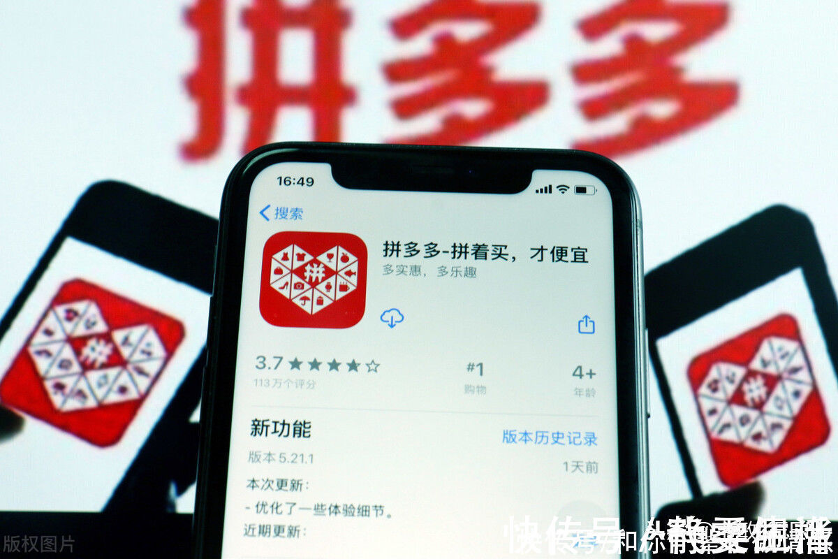不愉快|小伙在拼多多多次购物后差点被售后气疯