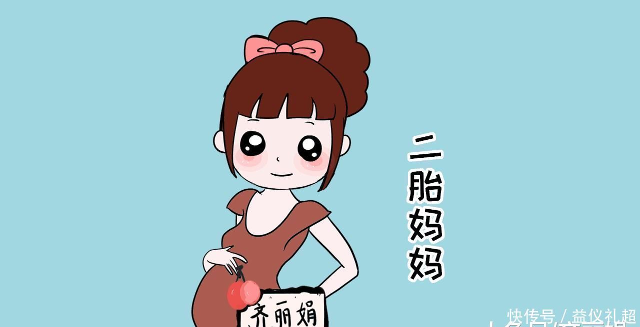 顺产|这几类孕妈生孩子时, “开指”更快, 生孩子更轻松!