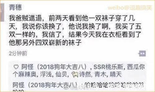 |亲，这些段子建议你直接笑，不建议排队笑