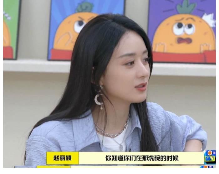 節目組|一線明星淪為陪襯！趙麗穎參加綜藝被無視，離婚后狀態讓人心疼