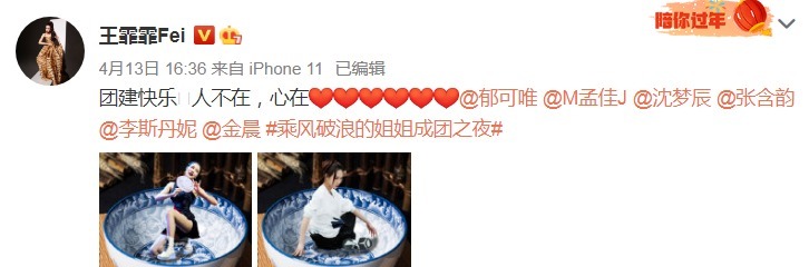 整个内娱都在给那英打call,肖战、沈腾、黄渤文案各具特色