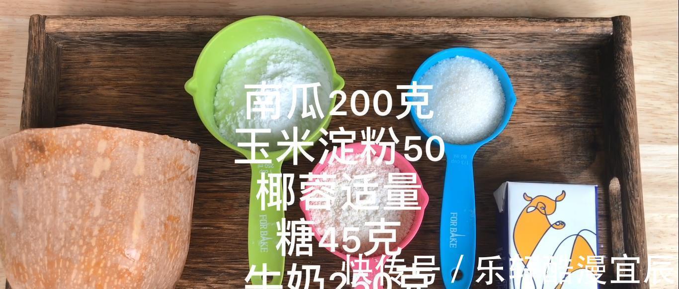 清甜|教你做一道适合减脂期吃的小零食，无油低卡清甜不腻，很简单