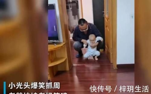 周仪式|“坑娃”父母火了,周岁宝宝抓周被爸爸坑,妈妈一旁哈哈大笑