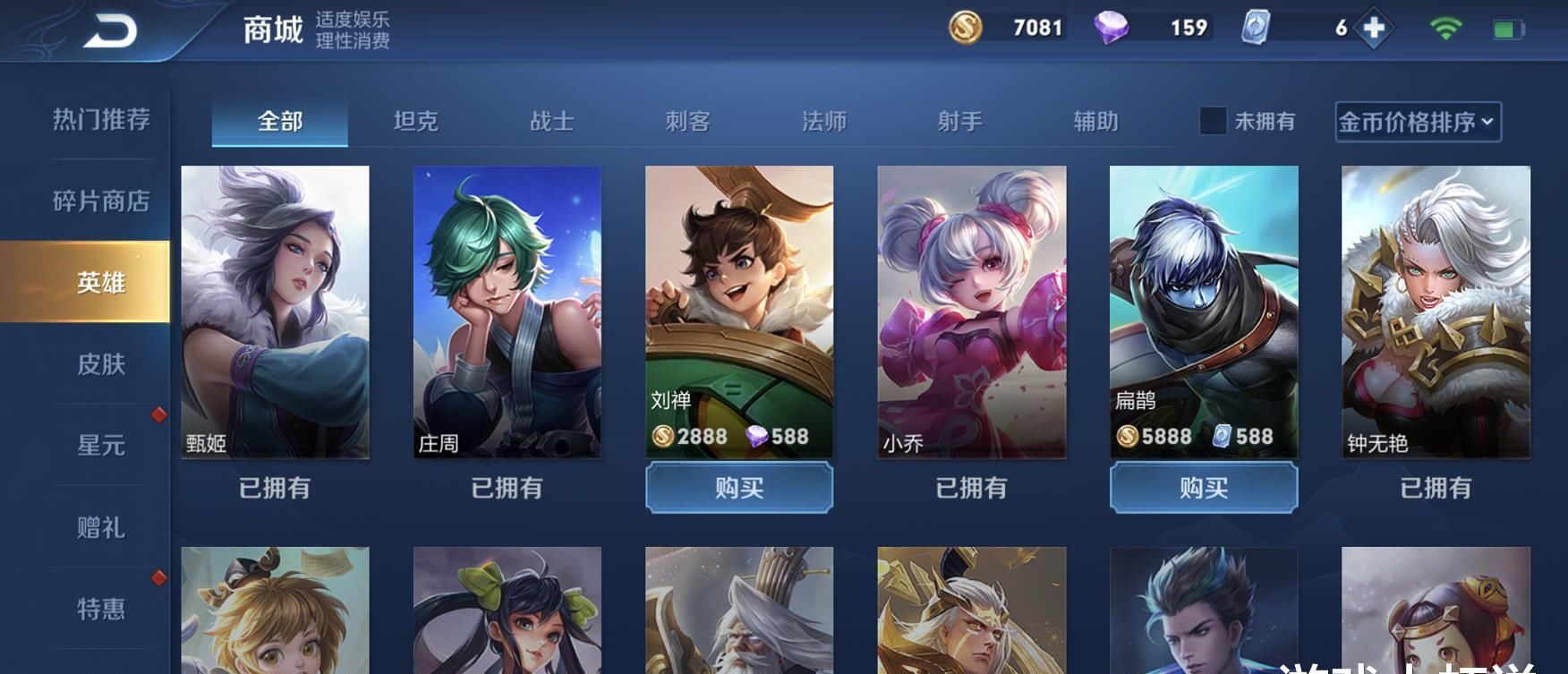 直言|最惨的5888英雄，却被梦泪大仙苦练，直言是S21唯一版本之子