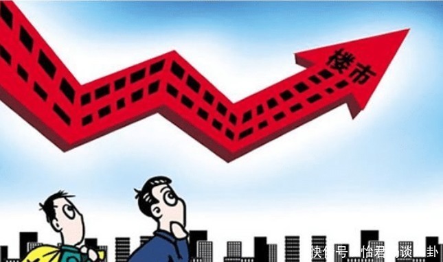 房价|若刚需买房,应该买“旧城”还是“新郊”?看专家怎么分析