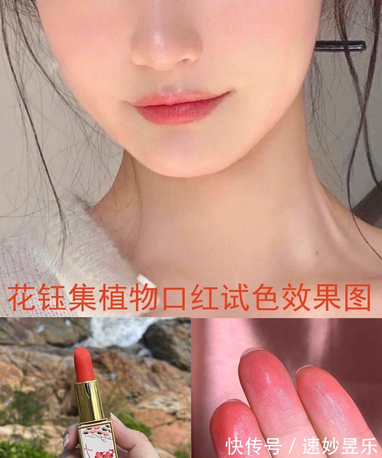 口红|品牌口红推荐:显白显温柔,在这个秋冬季节给你美丽动人的唇妆