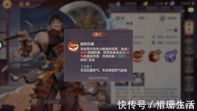 潘凤|三幻：二傻哭了，新版邓艾切后队强势崛起，防爆头输出还高