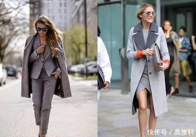 高级|中性灰如何搭出高级感?这5种最佳搭配cp方案,教你穿出气质优