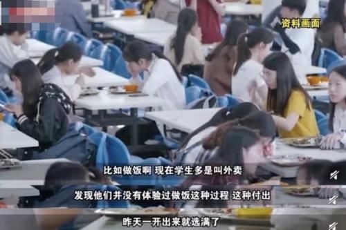 不愧是你，“吃饭”大学！高校开设烧饭课，考试内容很亮眼