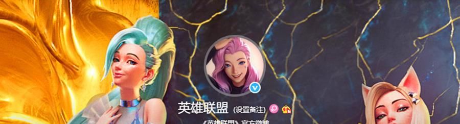 不了|LOL：当K/DA遇到国风，阿卡丽裤子都快掉了！网友：过不了审！