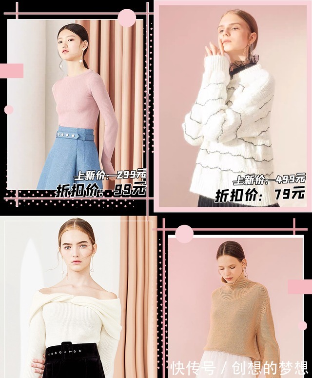 邹晓雯|抠搜女孩必看的5家淘宝店，反季买棉服太便宜了！