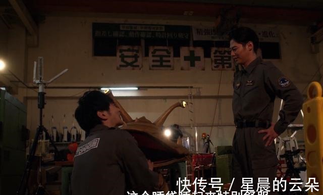艾斯|泽塔奥特曼19话趣味花絮 伽古拉和艾斯 打瞌睡的欧斯奥特曼