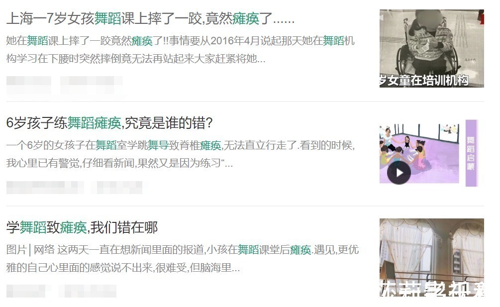 胸髓|医生的孩子,为啥都不去学舞蹈?这可能是孩子圈的潜规则