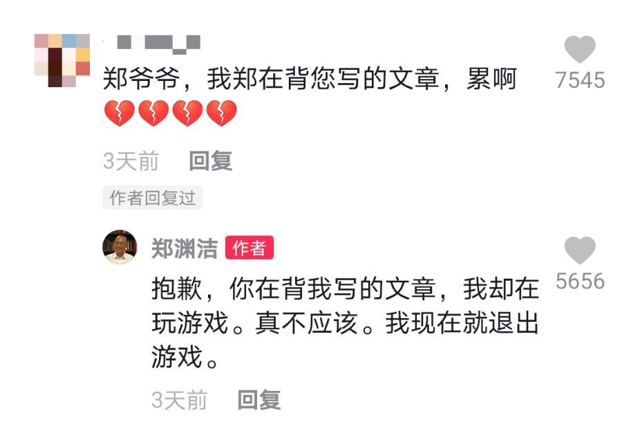  可爱|65岁的郑渊洁，你怎么那么可爱！