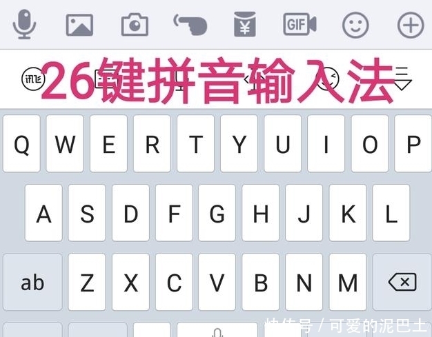 为什么五笔输入法,会败给了拼音?看完总算