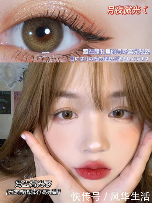 女生|一眼就沦陷!眼神里的星辰大海,哪个女生能拒绝得了!