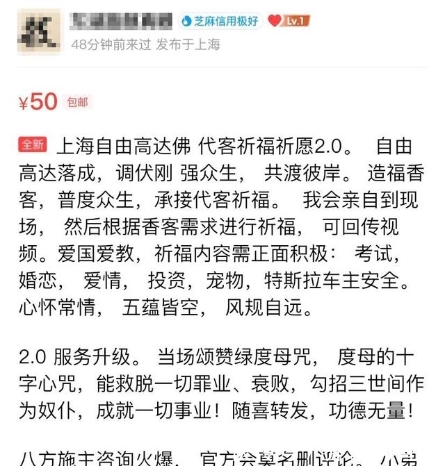 高达|高达和奥特曼是怎么成为电子神灵的?