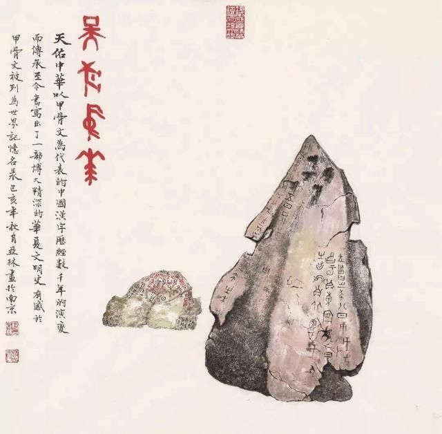 2021·迎新纳福一江苏省中国画学会作品展将于12月31日在鼓楼公园揭幕