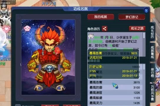 疯狂|梦幻西游：文爷全服第一狮驼岭，最高伤害3815，疯狂鹰击大杀四方