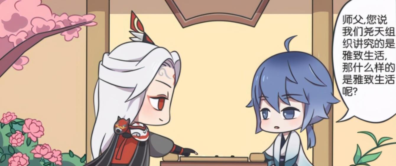 着非常多|王者荣耀漫画:明世隐教你如何优雅地上厕所?弈星学得很快!