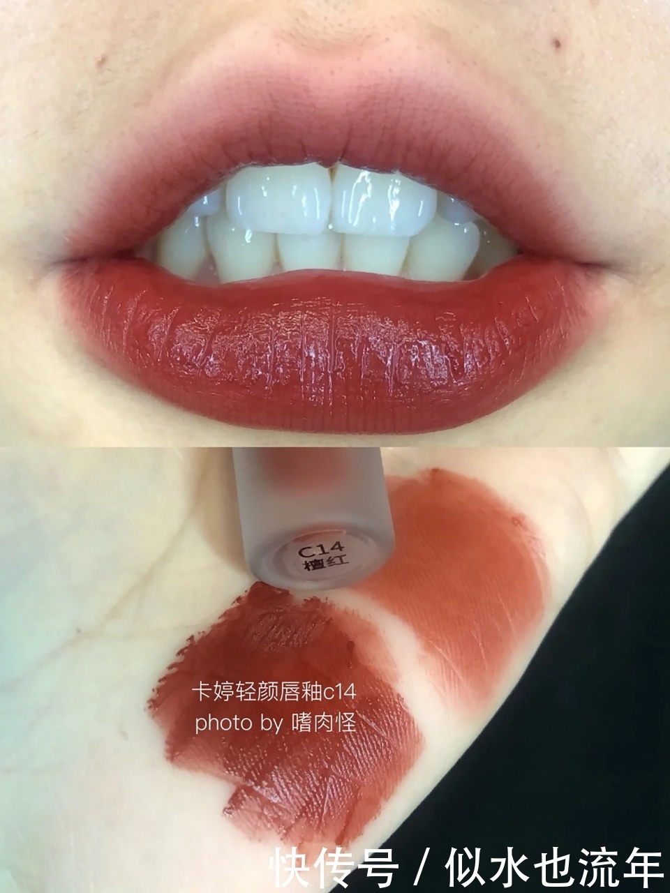 黄皮|让黄皮女生忍不住“剁手”的口红，超显白，拥有它们做快乐女神