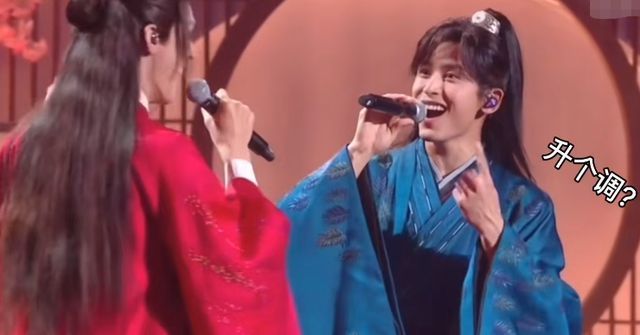 演唱会跑调真的没关系?《山河令》全员垮掉,龚俊自信开麦太欢乐
