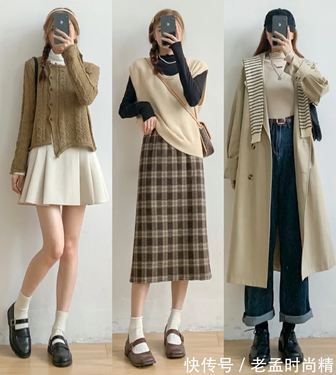 搭配|显白又时髦的大地色穿衣搭配,极具秋季氛围感,不挑肤色和气质