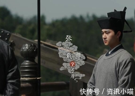 家国情怀!张载被范仲淹劝退后,留下22个字,成为了一代代中国人的座右铭