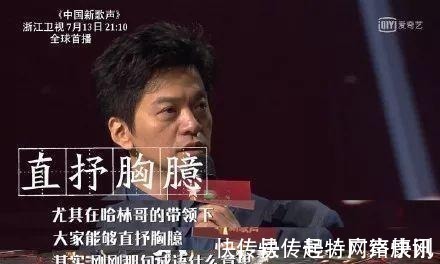 李健妻子罕见曝光, 不仅是清华博士还被星探搭讪