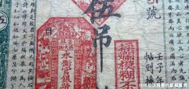 古代纸币就一张纸,且没有先进的防伪标识,为何却没人能造假?