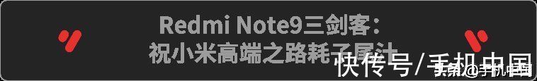 iphone|在下怼穿肠，枪枪扎友商！手机圈段子王红米卢伟冰金句合集