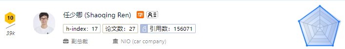 学者|十年AI谁“最能打”？AI 2000榜单：何恺明最佳论文“刷”状元，谷歌机构排名第一