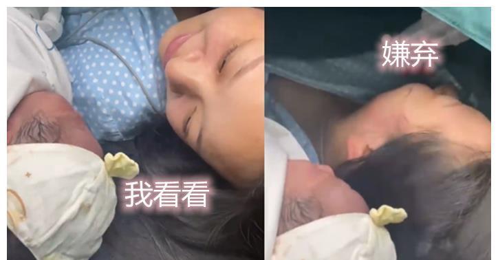 嫌弃|生完宝宝那一刻,初为人母的女性是何感受?疼痛多被抛在脑后