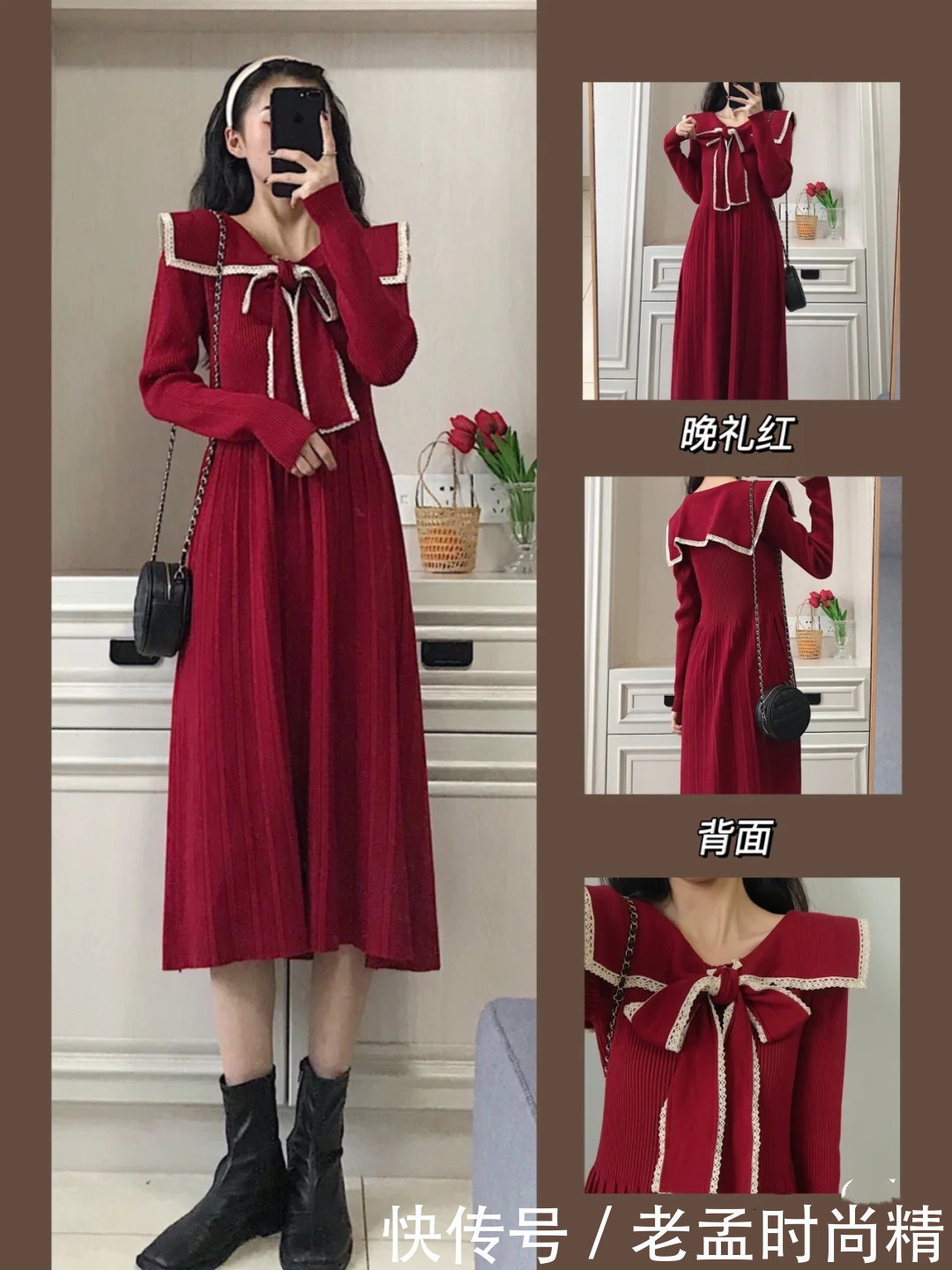 新年战袍还没准备好? 告诉你吧, 这六套穿搭收藏好就够了!