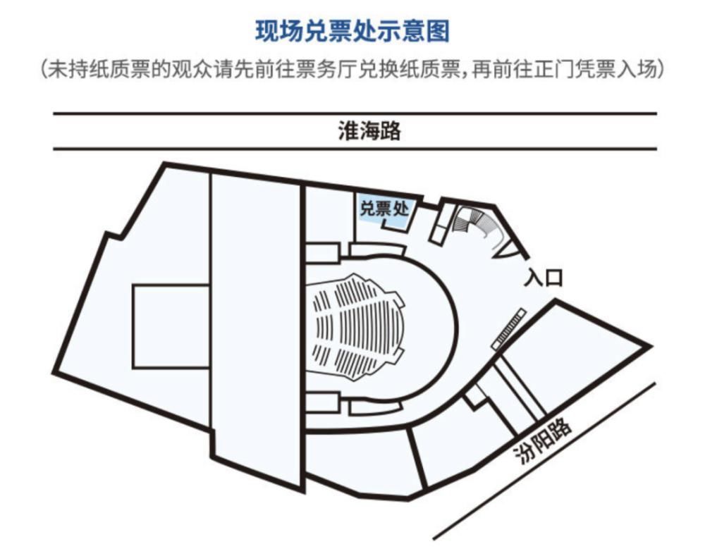  预告|看这里！新年音乐会首次线上直播预告 & 取票方式来啦！