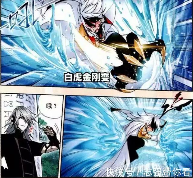 發懵|斗羅大陸：海馬斗羅看著戴沐白發懵？戴沐白“黑級6考”是根源