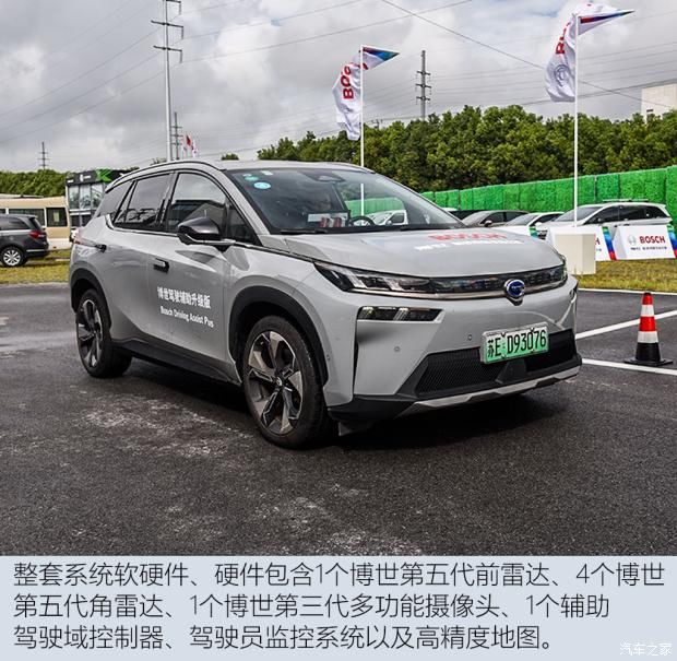 体验日|积极应对未来挑战 聊2021博世科技日