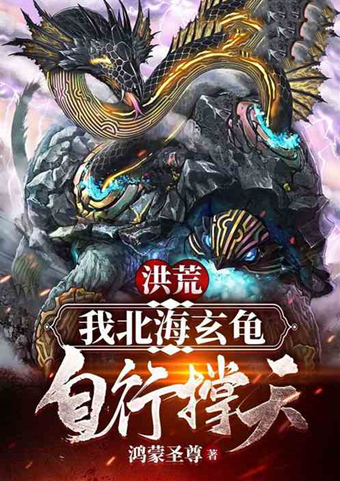 许开$本周飞卢天榜TOP小说推荐!一朝谋定天下,万里疆域尽归吾主!