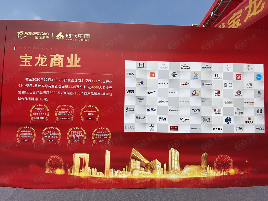 综合体|效果图曝光!时代宝龙城启动奠基 购物中心预计2023年开业